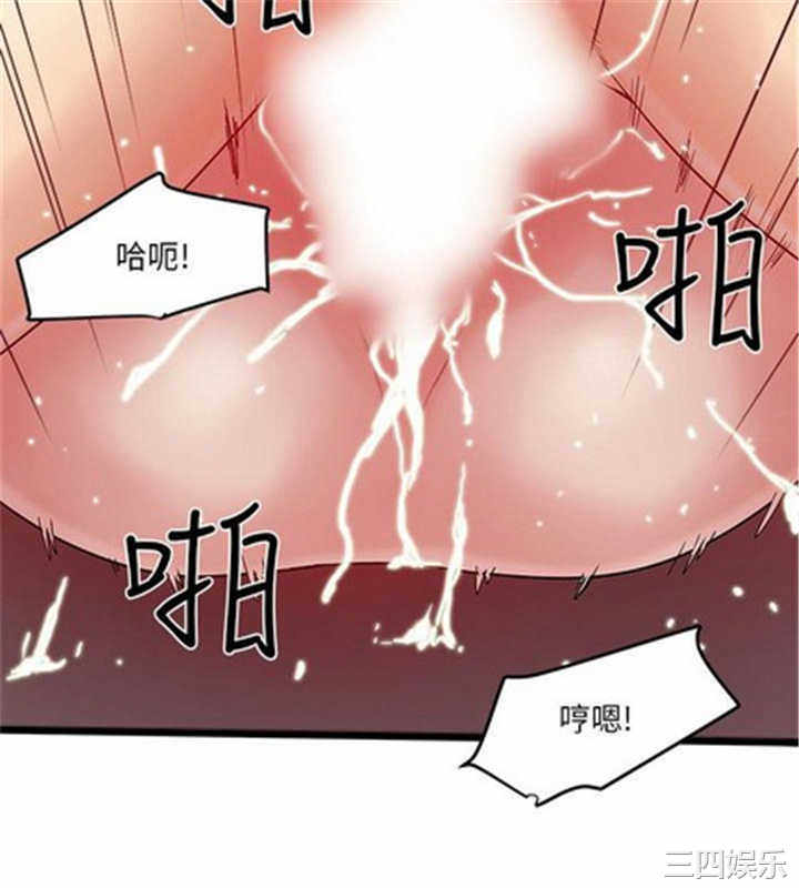 韩国漫画安全之家：挡不住的浪女们韩漫_安全之家：挡不住的浪女们-第7话在线免费阅读-韩国漫画-第23张图片