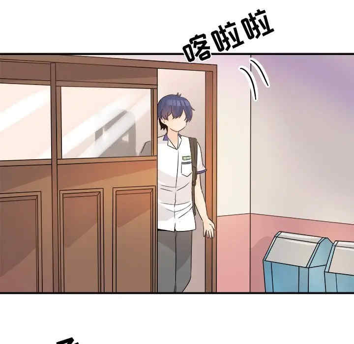 韩国漫画执着于他/爱我还是他韩漫_执着于他/爱我还是他-第16话在线免费阅读-韩国漫画-第80张图片
