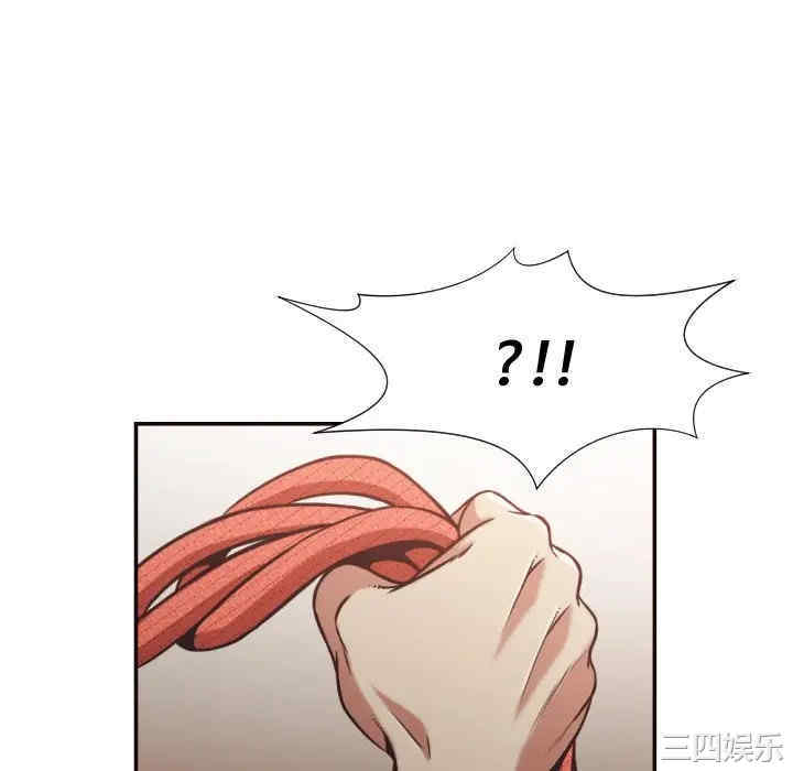 韩国漫画拜托!放过我吧!韩漫_拜托!放过我吧!-第26话在线免费阅读-韩国漫画-第88张图片