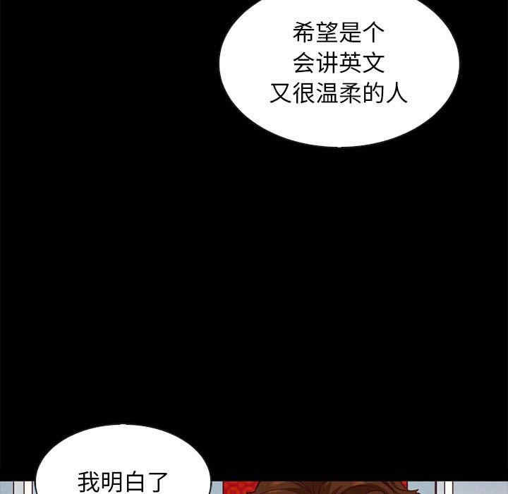 韩国漫画坏血/沉沦韩漫_坏血/沉沦-第60话在线免费阅读-韩国漫画-第90张图片