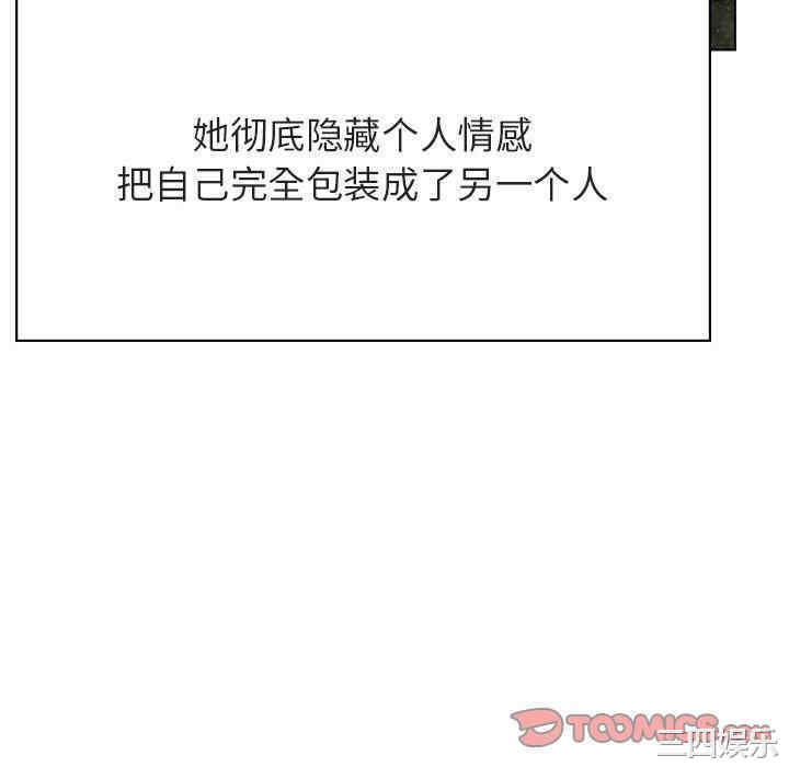 韩国漫画与上司的密约/秘密合约韩漫_与上司的密约/秘密合约-第49话在线免费阅读-韩国漫画-第28张图片