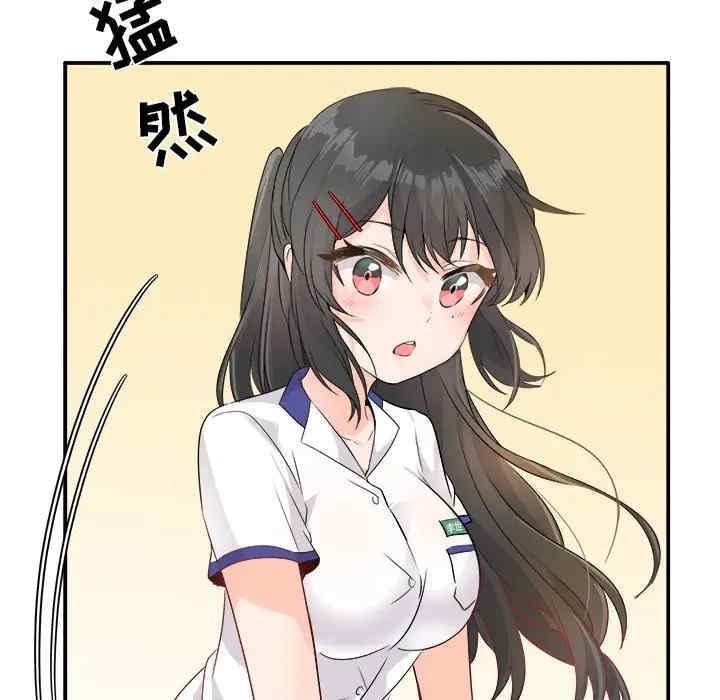 韩国漫画执着于他/爱我还是他韩漫_执着于他/爱我还是他-第16话在线免费阅读-韩国漫画-第81张图片