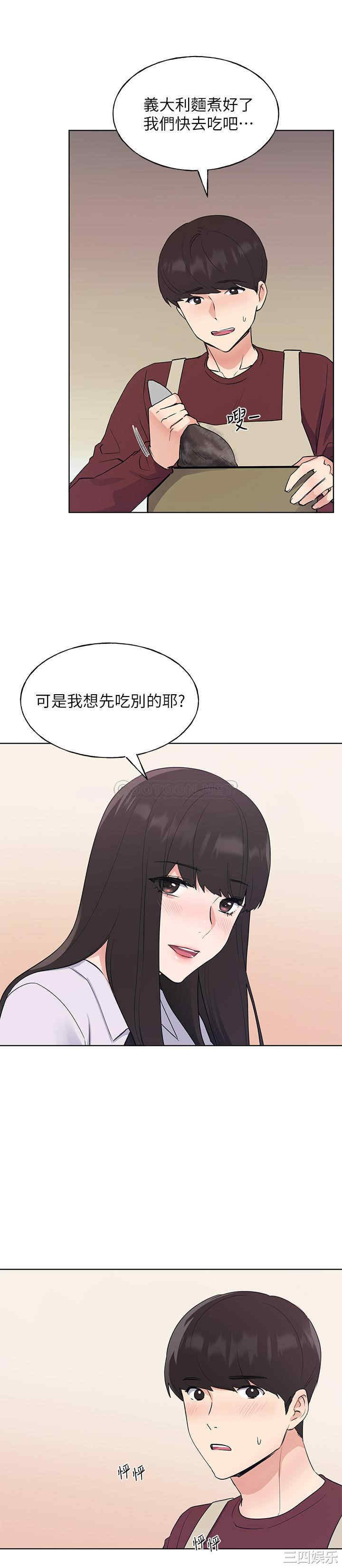 韩国漫画重考生韩漫_重考生-第102话在线免费阅读-韩国漫画-第22张图片