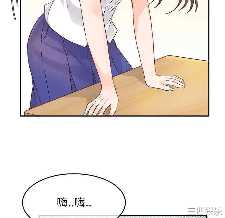韩国漫画执着于他/爱我还是他韩漫_执着于他/爱我还是他-第16话在线免费阅读-韩国漫画-第82张图片
