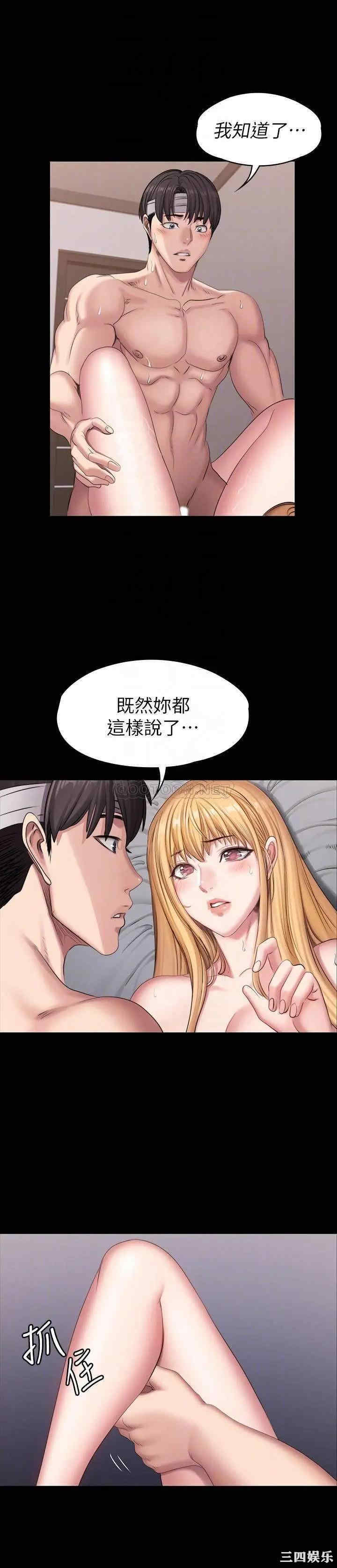 韩国漫画韩漫_健身教练-第63话在线免费阅读-韩国漫画-第18张图片
