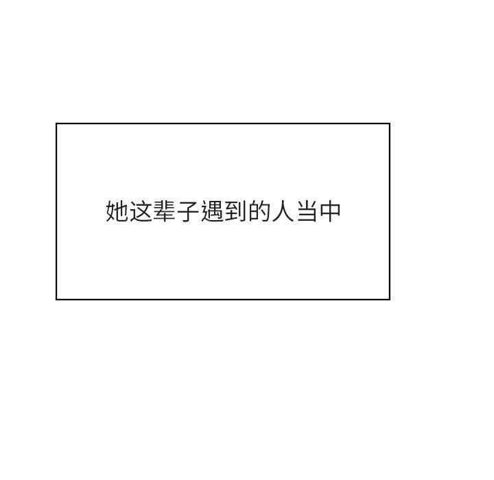 韩国漫画与上司的密约/秘密合约韩漫_与上司的密约/秘密合约-第49话在线免费阅读-韩国漫画-第29张图片