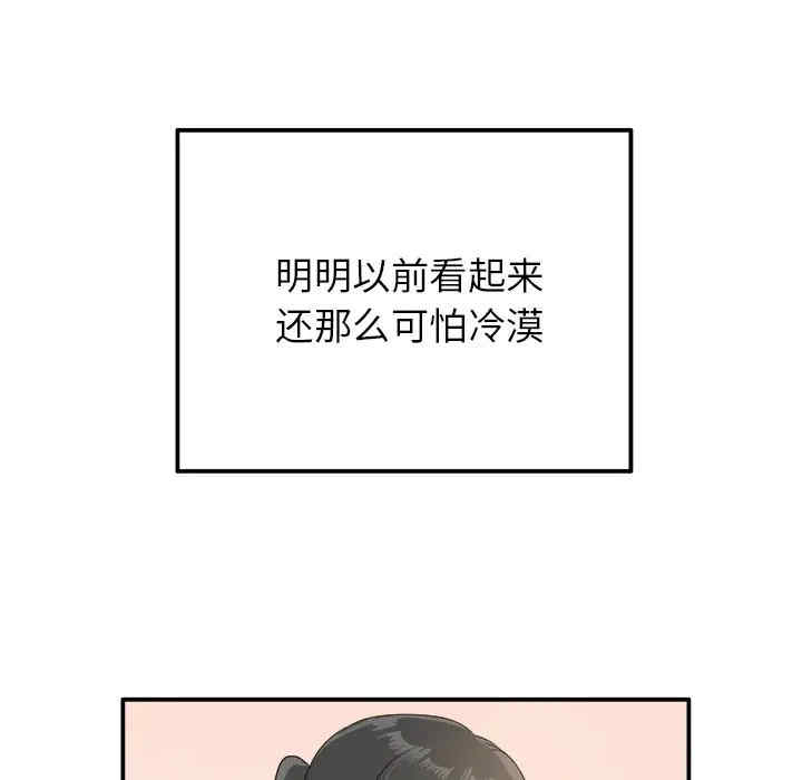 韩国漫画执着于他/爱我还是他韩漫_执着于他/爱我还是他-第16话在线免费阅读-韩国漫画-第85张图片
