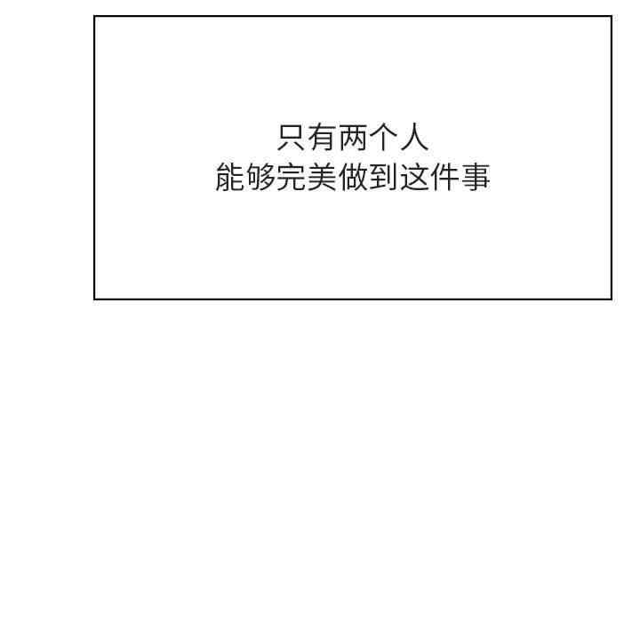 韩国漫画与上司的密约/秘密合约韩漫_与上司的密约/秘密合约-第49话在线免费阅读-韩国漫画-第30张图片