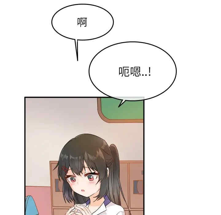 韩国漫画执着于他/爱我还是他韩漫_执着于他/爱我还是他-第16话在线免费阅读-韩国漫画-第89张图片
