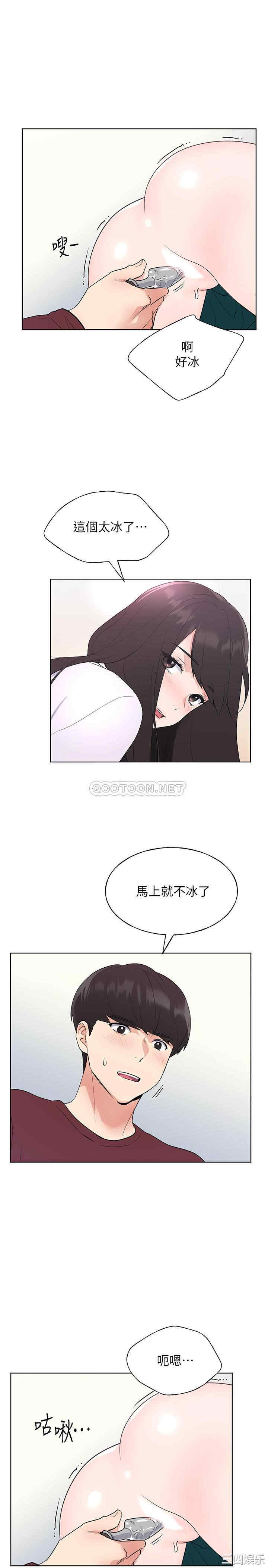 韩国漫画重考生韩漫_重考生-第102话在线免费阅读-韩国漫画-第25张图片