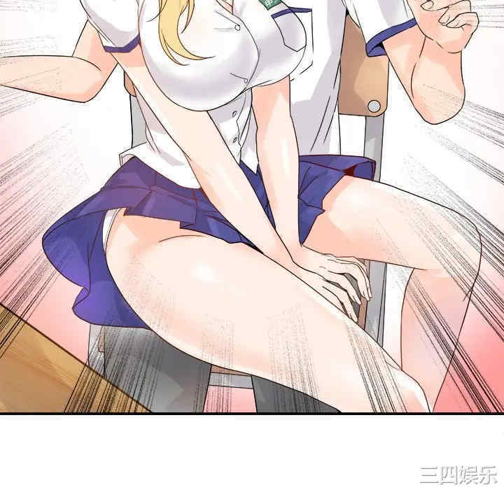 韩国漫画执着于他/爱我还是他韩漫_执着于他/爱我还是他-第16话在线免费阅读-韩国漫画-第94张图片