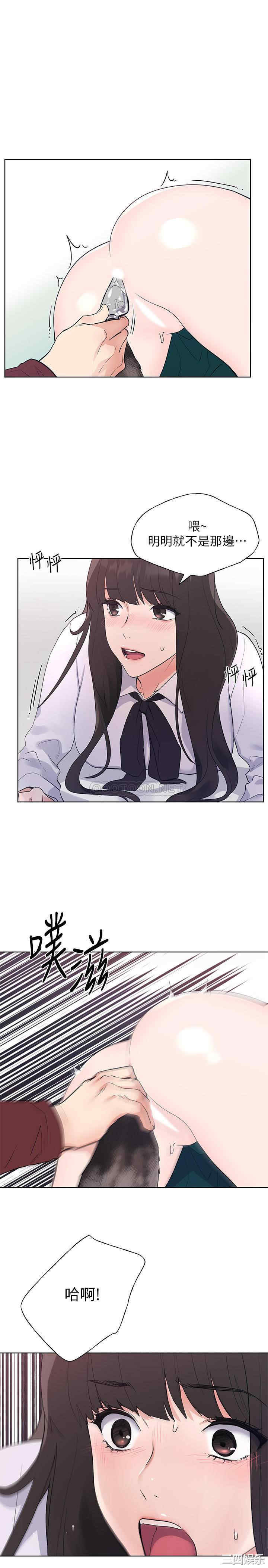 韩国漫画重考生韩漫_重考生-第102话在线免费阅读-韩国漫画-第26张图片