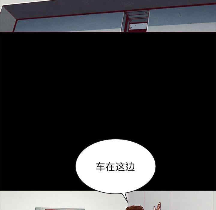 韩国漫画坏血/沉沦韩漫_坏血/沉沦-第60话在线免费阅读-韩国漫画-第95张图片