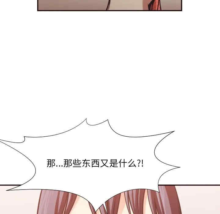 韩国漫画拜托!放过我吧!韩漫_拜托!放过我吧!-第26话在线免费阅读-韩国漫画-第89张图片