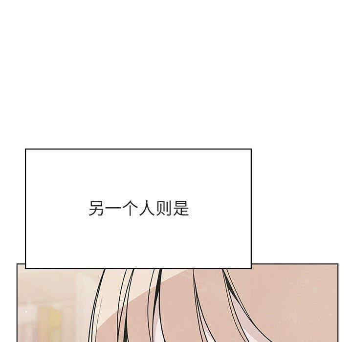 韩国漫画与上司的密约/秘密合约韩漫_与上司的密约/秘密合约-第49话在线免费阅读-韩国漫画-第33张图片