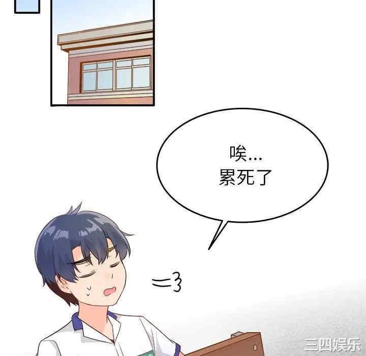 韩国漫画执着于他/爱我还是他韩漫_执着于他/爱我还是他-第16话在线免费阅读-韩国漫画-第100张图片