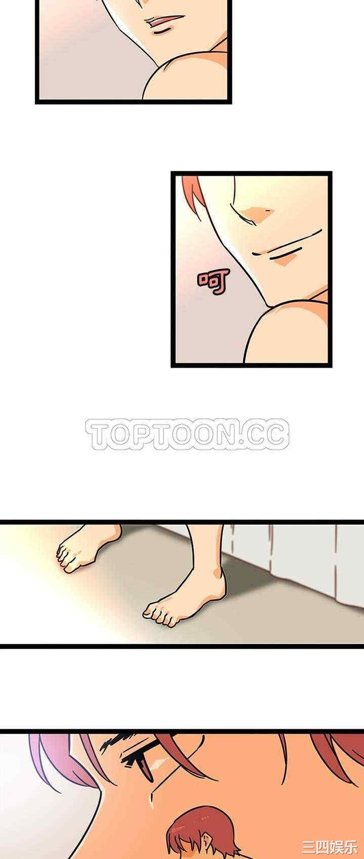 韩国漫画巧手妇产科韩漫_巧手妇产科-第25话在线免费阅读-韩国漫画-第12张图片