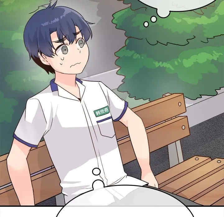 韩国漫画执着于他/爱我还是他韩漫_执着于他/爱我还是他-第16话在线免费阅读-韩国漫画-第104张图片
