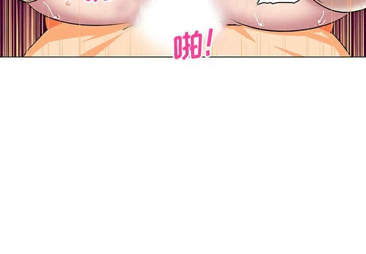 韩国漫画巧手妇产科韩漫_巧手妇产科-第36话在线免费阅读-韩国漫画-第2张图片