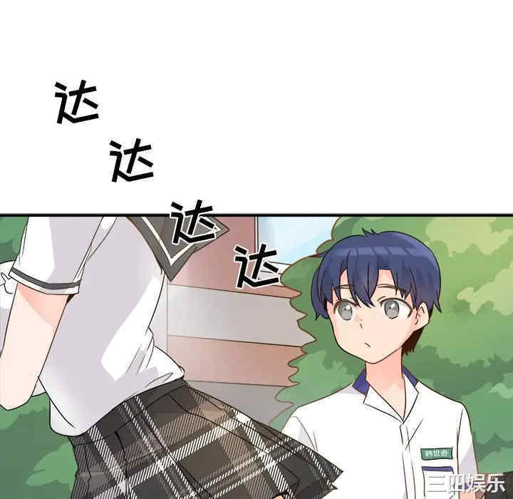 韩国漫画执着于他/爱我还是他韩漫_执着于他/爱我还是他-第16话在线免费阅读-韩国漫画-第106张图片