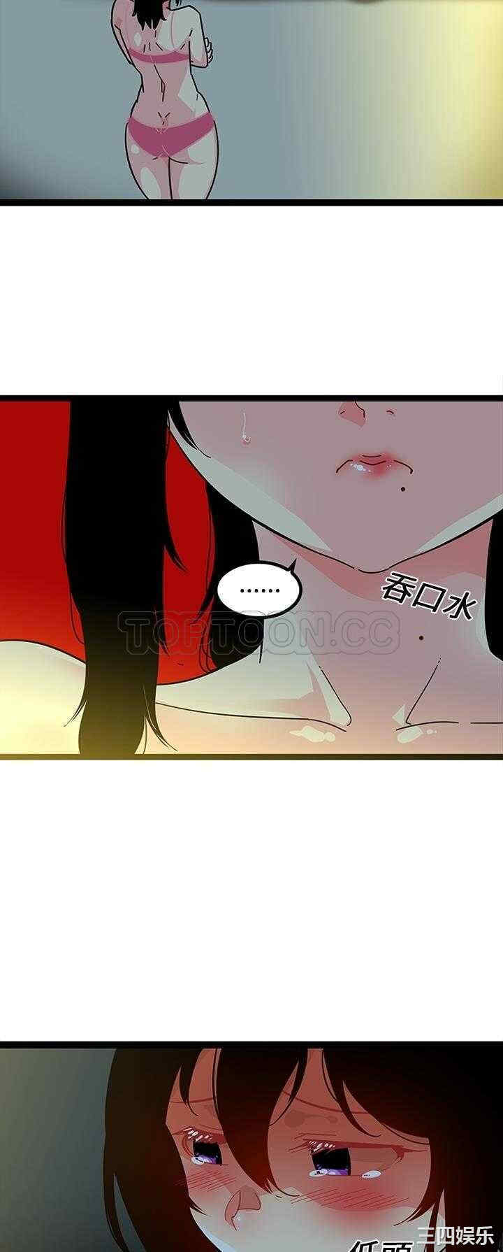 韩国漫画巧手妇产科韩漫_巧手妇产科-第19话在线免费阅读-韩国漫画-第11张图片