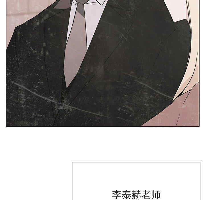 韩国漫画与上司的密约/秘密合约韩漫_与上司的密约/秘密合约-第49话在线免费阅读-韩国漫画-第37张图片