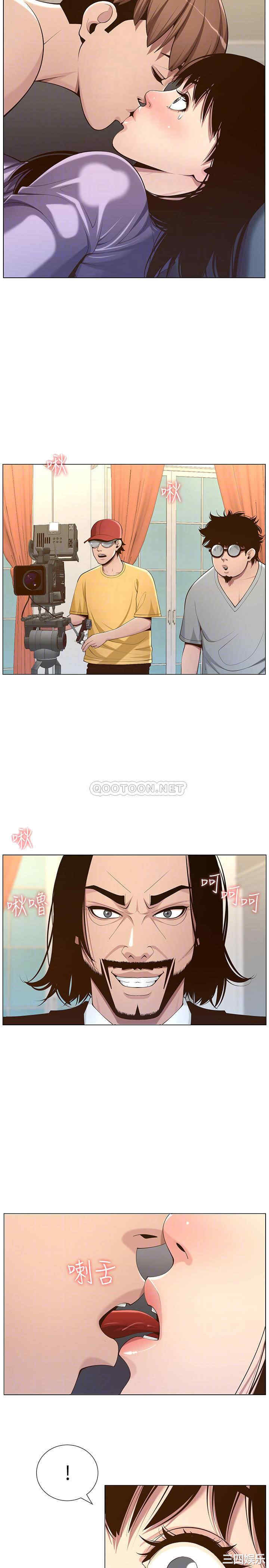 韩国漫画姐妹与继父韩漫_姐妹与继父-第106话在线免费阅读-韩国漫画-第10张图片