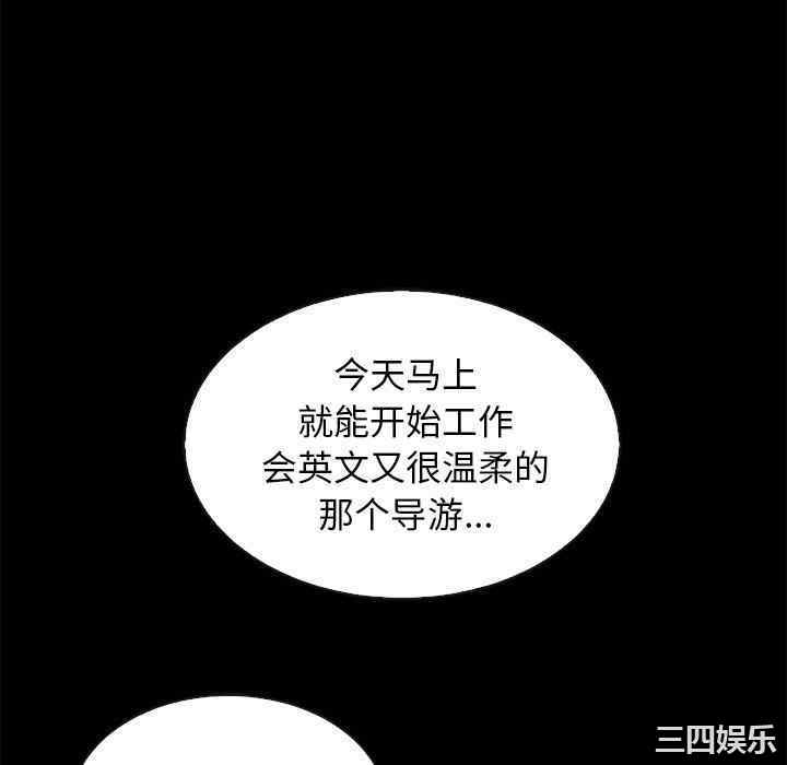 韩国漫画坏血/沉沦韩漫_坏血/沉沦-第60话在线免费阅读-韩国漫画-第100张图片