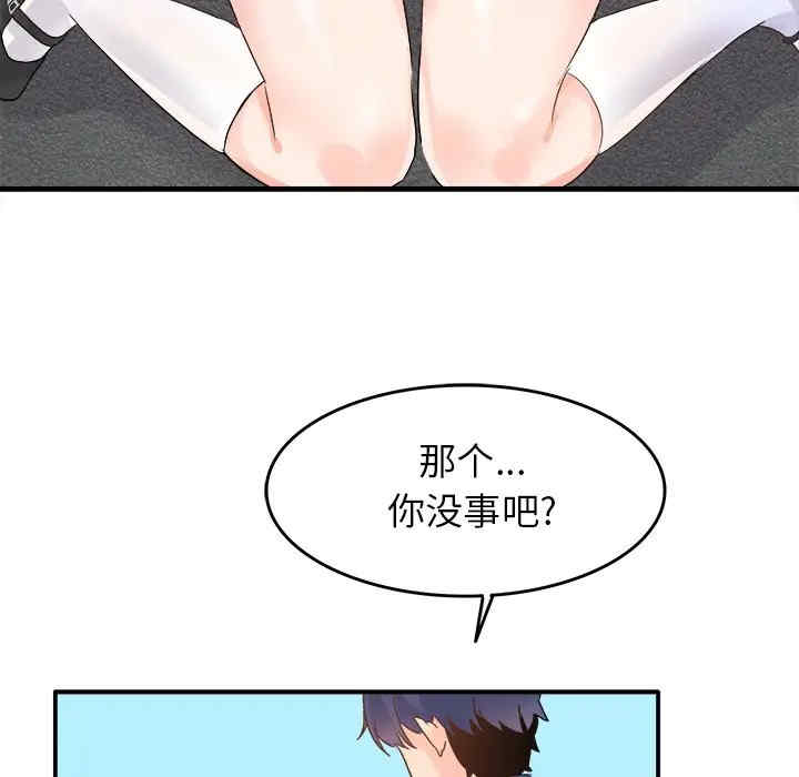 韩国漫画执着于他/爱我还是他韩漫_执着于他/爱我还是他-第16话在线免费阅读-韩国漫画-第114张图片