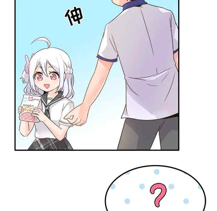 韩国漫画执着于他/爱我还是他韩漫_执着于他/爱我还是他-第16话在线免费阅读-韩国漫画-第115张图片