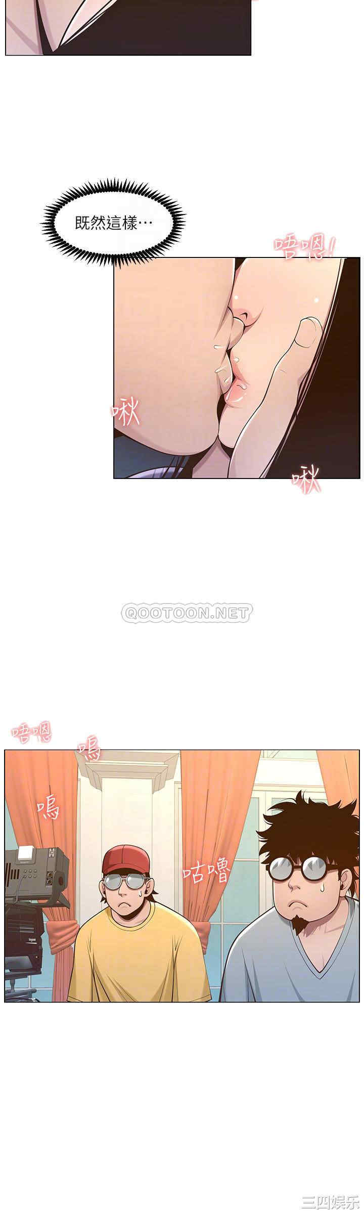 韩国漫画姐妹与继父韩漫_姐妹与继父-第106话在线免费阅读-韩国漫画-第12张图片