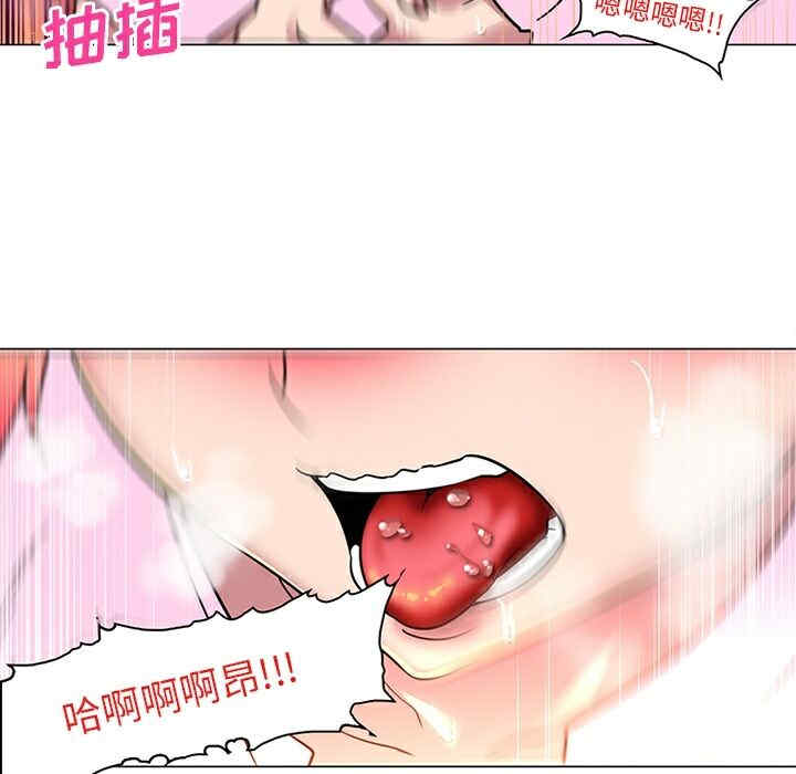 韩国漫画巧手妇产科韩漫_巧手妇产科-第36话在线免费阅读-韩国漫画-第6张图片