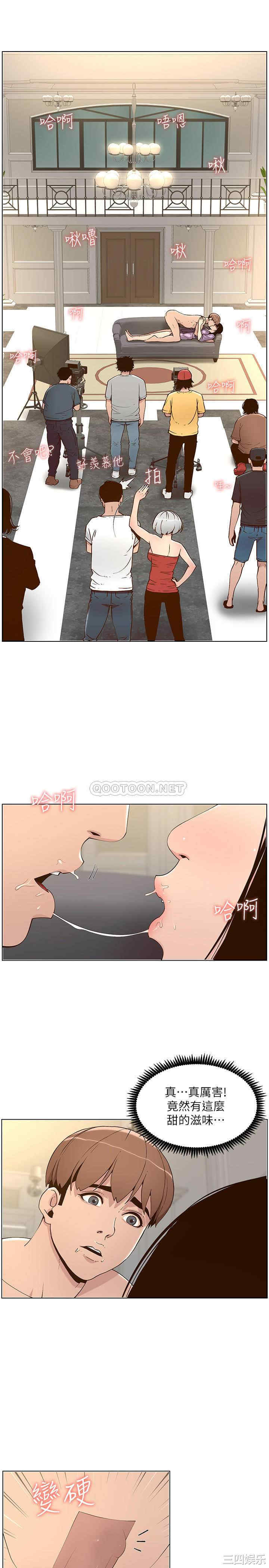 韩国漫画姐妹与继父韩漫_姐妹与继父-第106话在线免费阅读-韩国漫画-第13张图片