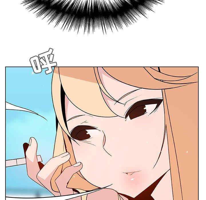 韩国漫画与上司的密约/秘密合约韩漫_与上司的密约/秘密合约-第49话在线免费阅读-韩国漫画-第41张图片