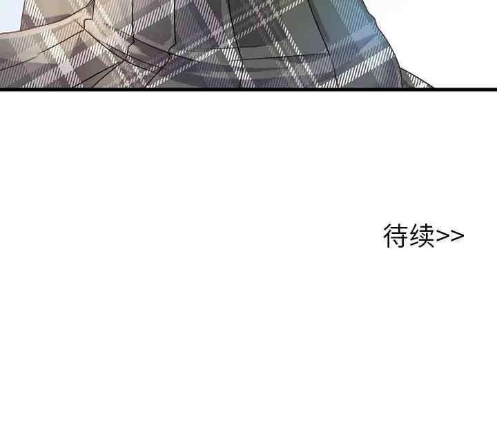 韩国漫画执着于他/爱我还是他韩漫_执着于他/爱我还是他-第16话在线免费阅读-韩国漫画-第121张图片