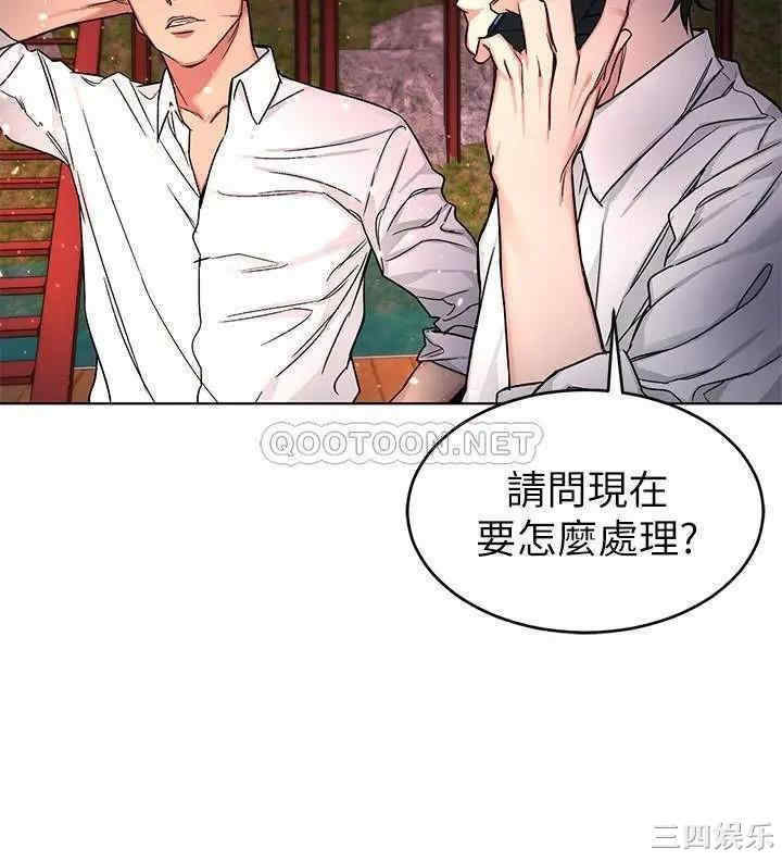 韩国漫画致命游戏韩漫_致命游戏-第69话在线免费阅读-韩国漫画-第2张图片