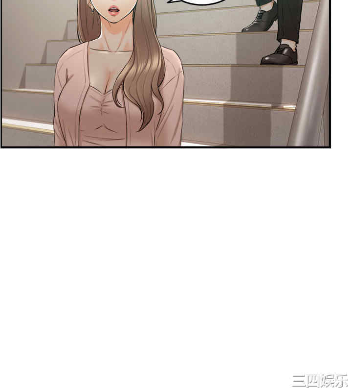 韩国漫画韩漫_正妹小主管-第78话在线免费阅读-韩国漫画-第4张图片