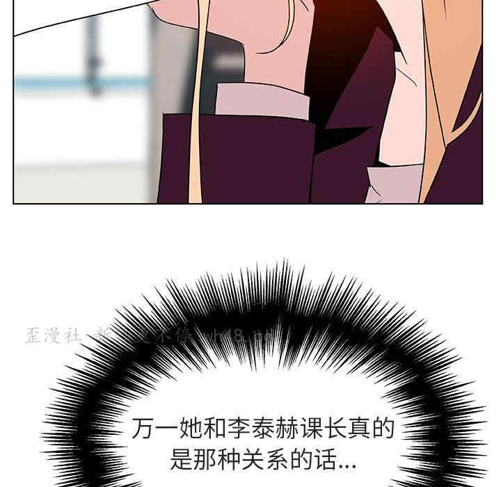 韩国漫画与上司的密约/秘密合约韩漫_与上司的密约/秘密合约-第49话在线免费阅读-韩国漫画-第42张图片