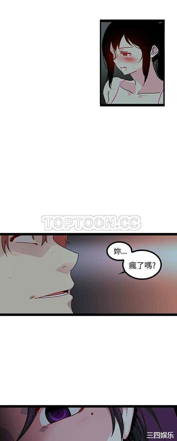 韩国漫画巧手妇产科韩漫_巧手妇产科-第19话在线免费阅读-韩国漫画-第14张图片