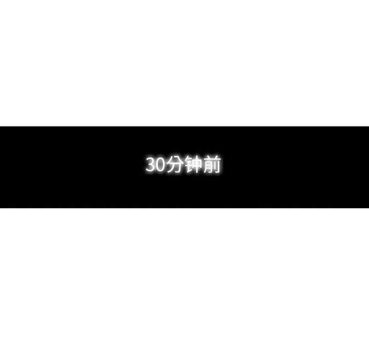 韩国漫画巧手妇产科韩漫_巧手妇产科-第36话在线免费阅读-韩国漫画-第9张图片