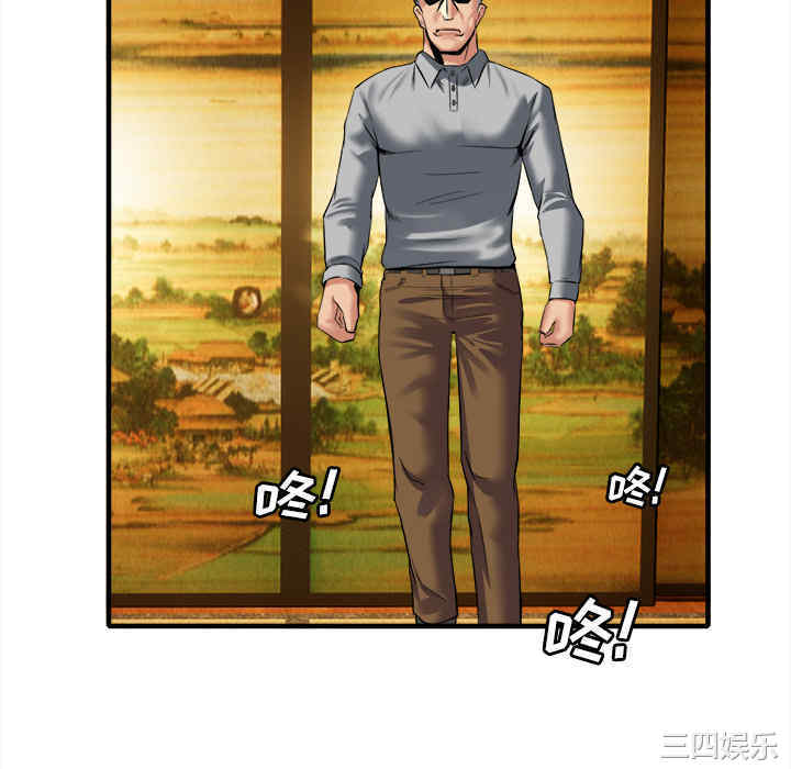 韩国漫画去幸岛韩漫_去幸岛-第18话在线免费阅读-韩国漫画-第34张图片