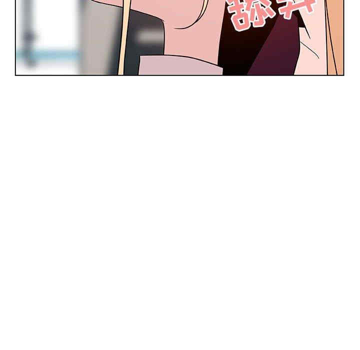 韩国漫画与上司的密约/秘密合约韩漫_与上司的密约/秘密合约-第49话在线免费阅读-韩国漫画-第45张图片