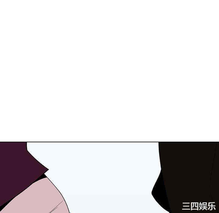 韩国漫画与上司的密约/秘密合约韩漫_与上司的密约/秘密合约-第49话在线免费阅读-韩国漫画-第46张图片