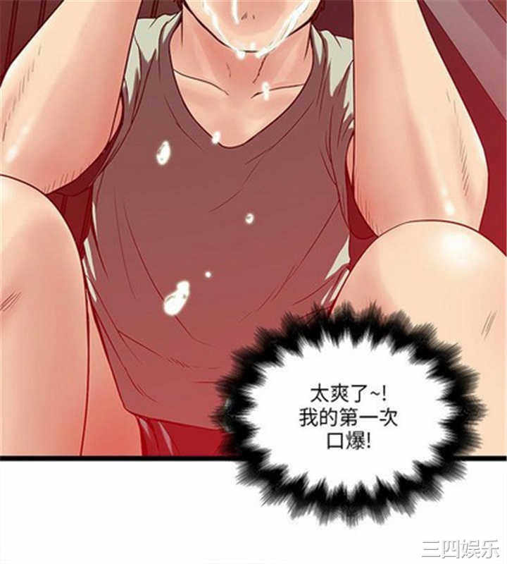 韩国漫画安全之家：挡不住的浪女们韩漫_安全之家：挡不住的浪女们-第8话在线免费阅读-韩国漫画-第4张图片