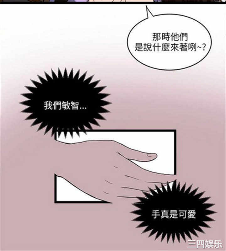 韩国漫画安全之家：挡不住的浪女们韩漫_安全之家：挡不住的浪女们-第8话在线免费阅读-韩国漫画-第10张图片