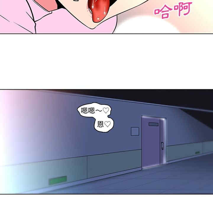 韩国漫画巧手妇产科韩漫_巧手妇产科-第36话在线免费阅读-韩国漫画-第14张图片