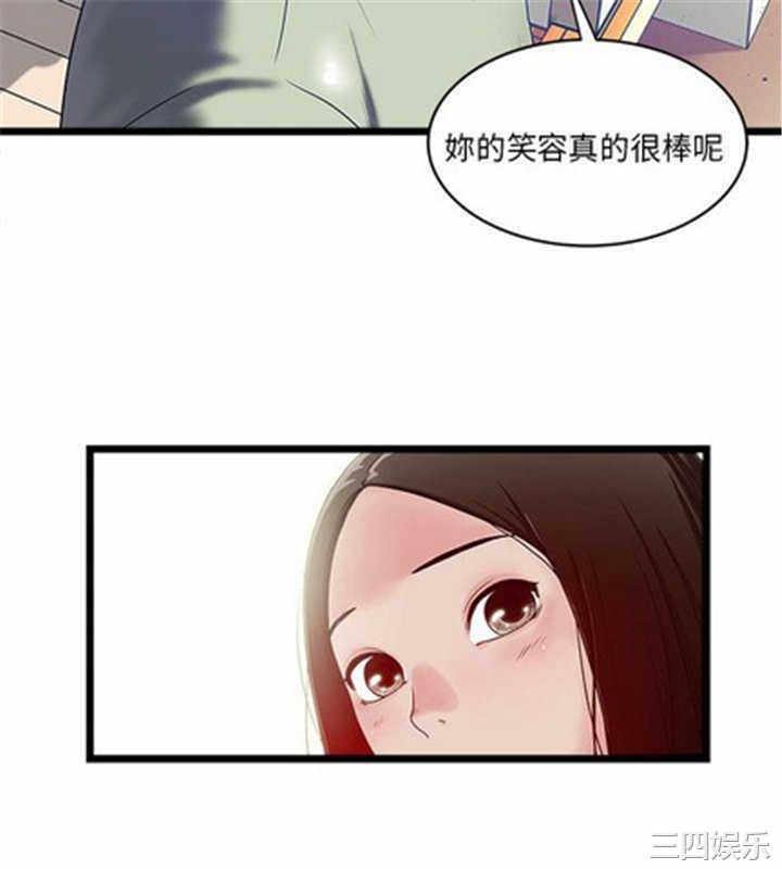 韩国漫画安全之家：挡不住的浪女们韩漫_安全之家：挡不住的浪女们-第8话在线免费阅读-韩国漫画-第14张图片