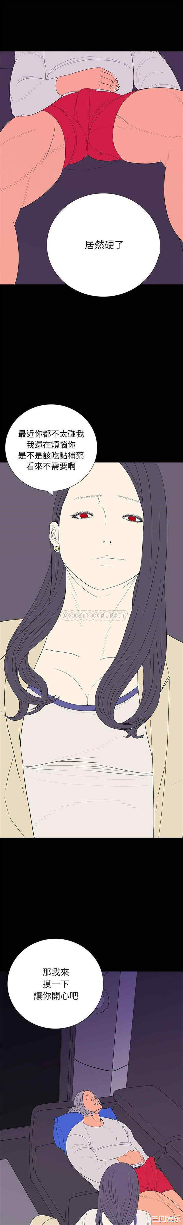 韩国漫画同室操戈/双面交锋韩漫_同室操戈/双面交锋-第8话在线免费阅读-韩国漫画-第1张图片