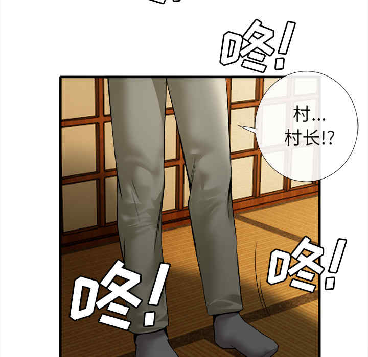 韩国漫画去幸岛韩漫_去幸岛-第18话在线免费阅读-韩国漫画-第36张图片