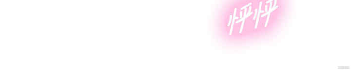 韩国漫画韩漫_正妹小主管-第78话在线免费阅读-韩国漫画-第10张图片